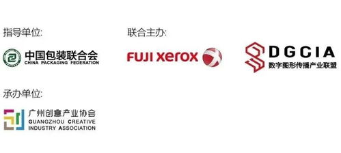 2020 G3大賽電動車身貼專項賽 數字文創賦能設計，創意驅動未來出行