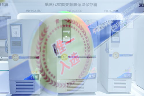 敬畏生命，傳承誠信 海信以服務變革驅動醫用冰箱價值轉型，賦能數字文創應用服務